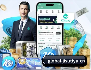 极速体育 APP 深度功能（JISU SPORTS）