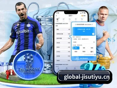 极速体育 APP（JISU SPORTS）